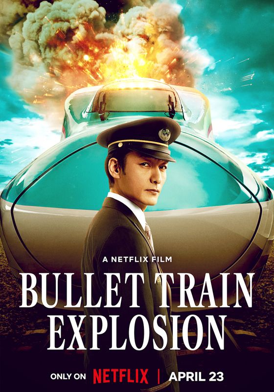 Bullet Train Explosion                ระเบิดรถด่วนขบวนระห่ำ                2025